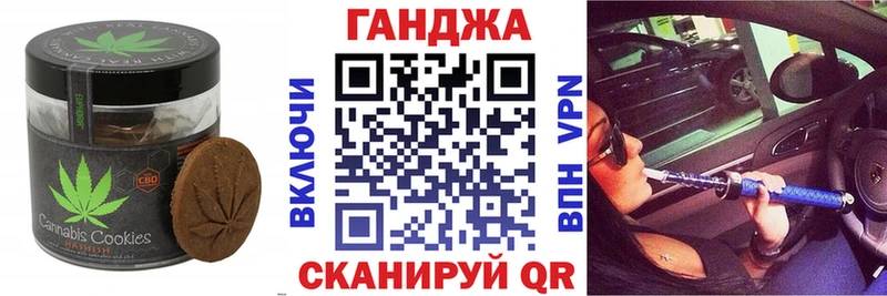 нарко площадка телеграм  где можно купить   Балабаново  Печенье с ТГК марихуана 
