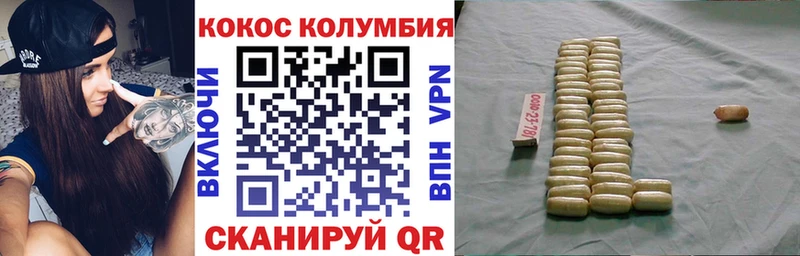 КОКАИН FishScale  shop официальный сайт  Балабаново 