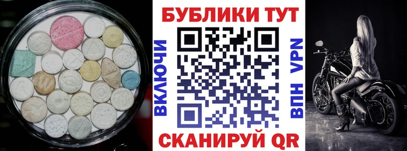 Ecstasy Philipp Plein  Балабаново 