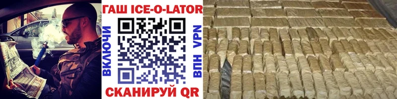 купить наркоту Балабаново MEGA сайт ГАШИШ индика сатива