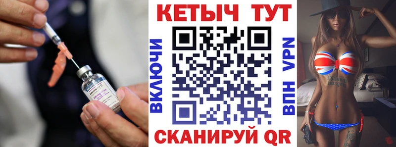 Кетамин ketamine Балабаново