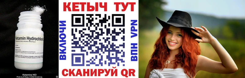 Кетамин ketamine Балабаново