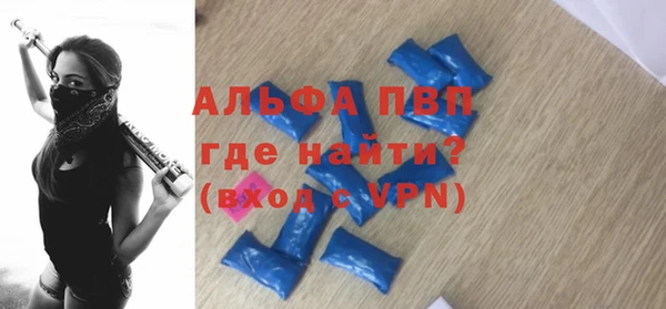 кристаллы Алексеевка