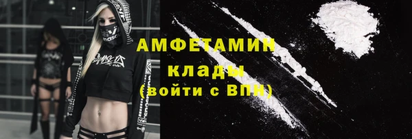 кристаллы Алексеевка