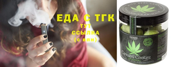 кристаллы Алексеевка
