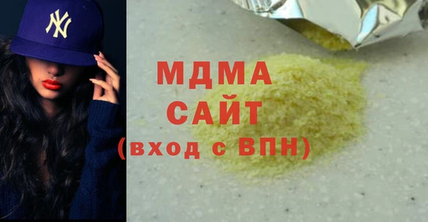 кристаллы Алексеевка