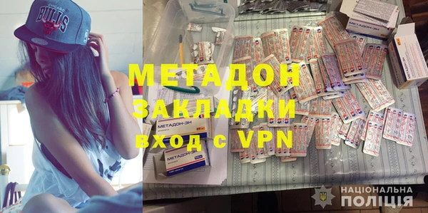 кристаллы Алексеевка