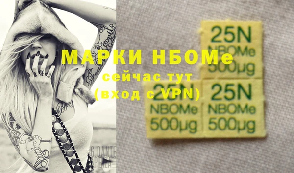 ПСИЛОЦИБИНОВЫЕ ГРИБЫ Алексин