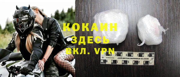 кристаллы Алексеевка