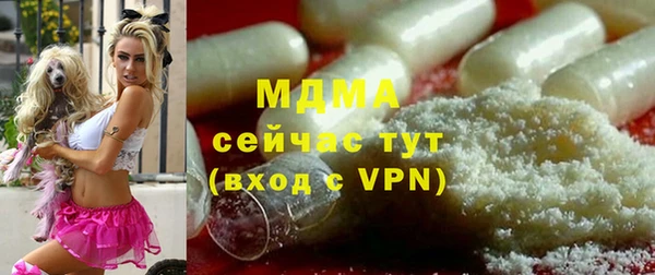 кристаллы Алексеевка