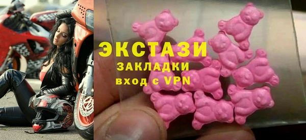 кристаллы Алексеевка