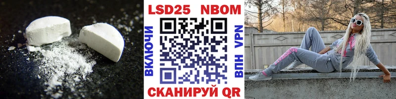 Лсд 25 экстази ecstasy  где продают   блэк спрут tor  Балабаново 