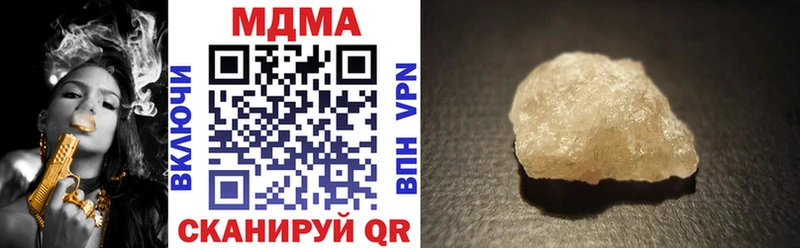 наркота  Балабаново  MDMA crystal 