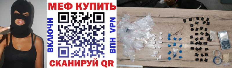 mega зеркало  Балабаново  darknet какой сайт  МЕФ кристаллы 