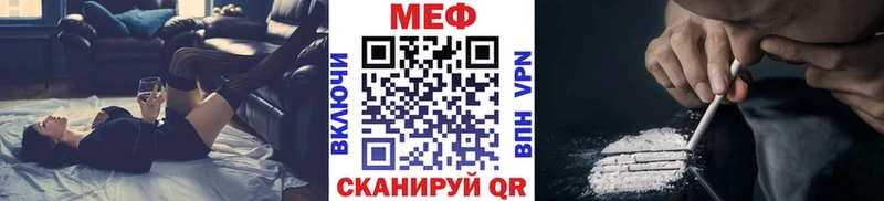 МЕФ кристаллы Балабаново