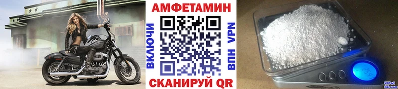 где купить наркотик  Балабаново  Первитин кристалл 
