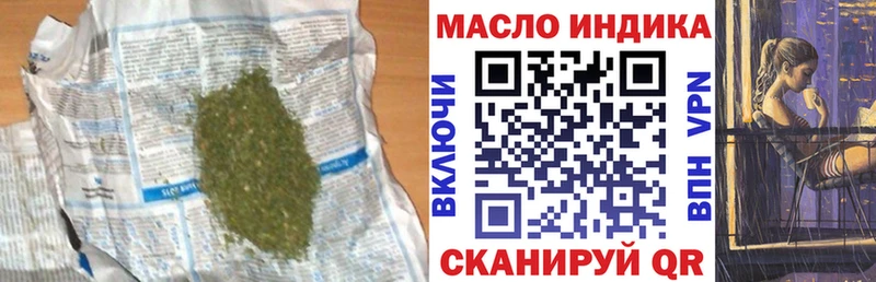 Дистиллят ТГК концентрат  Балабаново 