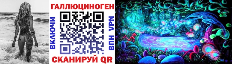 Псилоцибиновые грибы GOLDEN TEACHER  Балабаново 