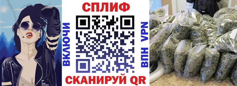 маркетплейс состав  Балабаново  Конопля марихуана 